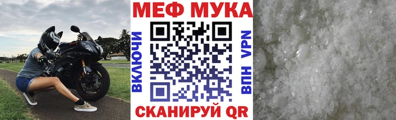 Купить ГАШИШ  APVP  МЕФ  Каннабис  Закаменск
