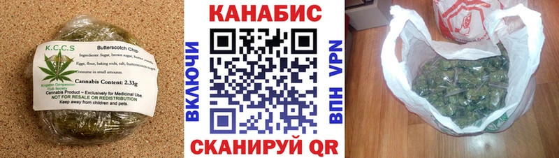 Купить где  Закаменск  Cannafood марихуана 