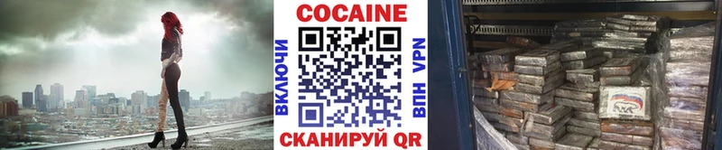Купить где  Закаменск  COCAIN Колумбийский 
