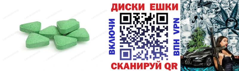 Купить  Закаменск  Ecstasy DUBAI 