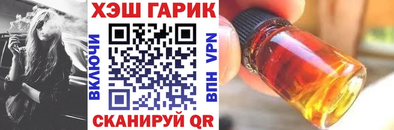 ГАШ hashish Закаменск