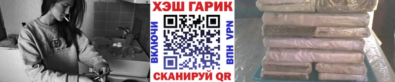 ГАШИШ Изолятор  Купить  Закаменск 