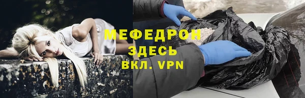 кристаллы Каменка