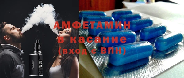 кристаллы Каменка