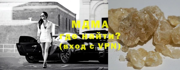кристаллы Каменка