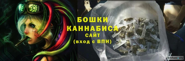 кристаллы Каменка
