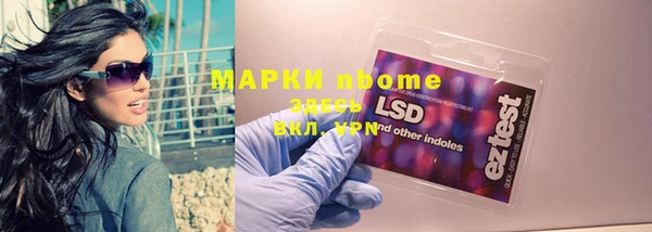 2c-b Усолье-Сибирское