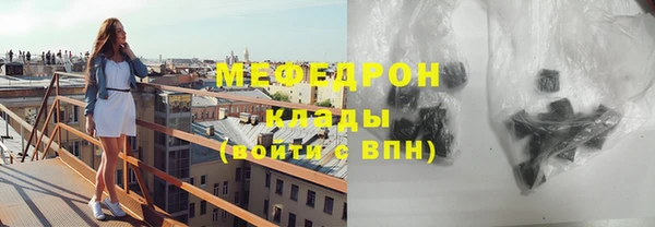 кристаллы Каменка