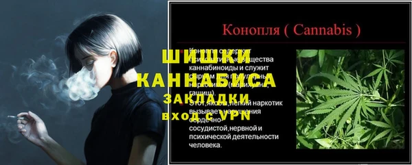 кристаллы Каменка
