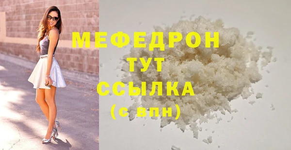 спиды Каменногорск