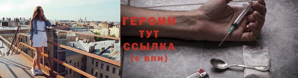 спиды Каменногорск