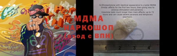 не бодяженный Каменск-Шахтинский