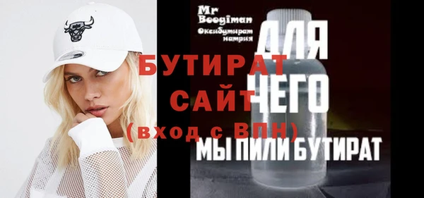 спиды Каменногорск