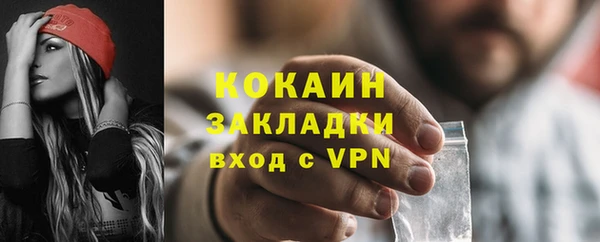 кристаллы Каменка