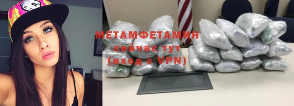не бодяженный Каменск-Шахтинский