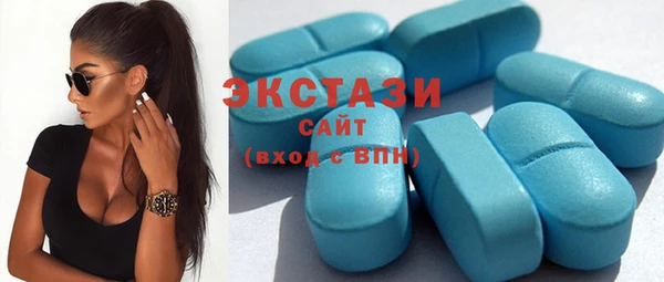 спиды Каменногорск