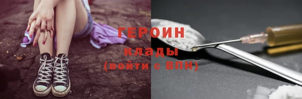 спиды Каменногорск