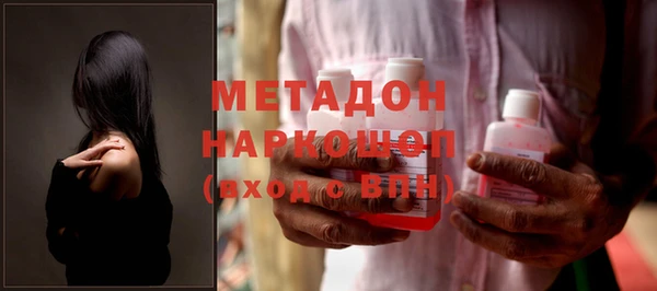не бодяженный Каменск-Шахтинский