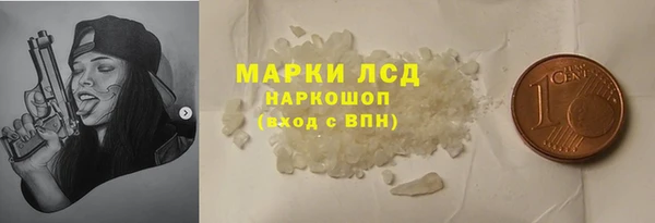 кристаллы Каменка