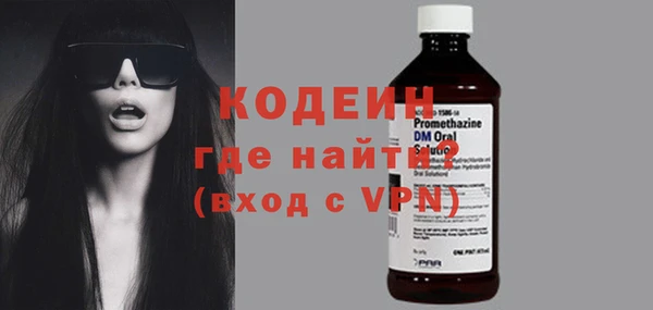 кристаллы Каменка