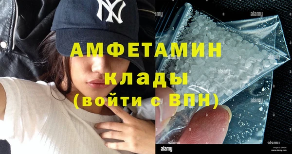 кристаллы Каменка