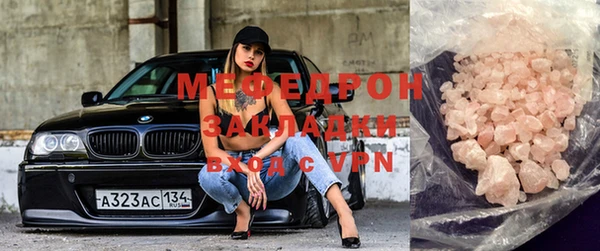 спиды Каменногорск