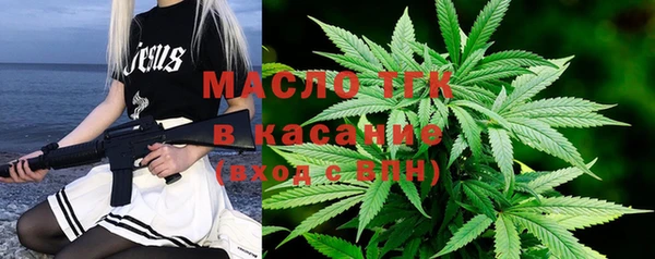 спиды Каменногорск