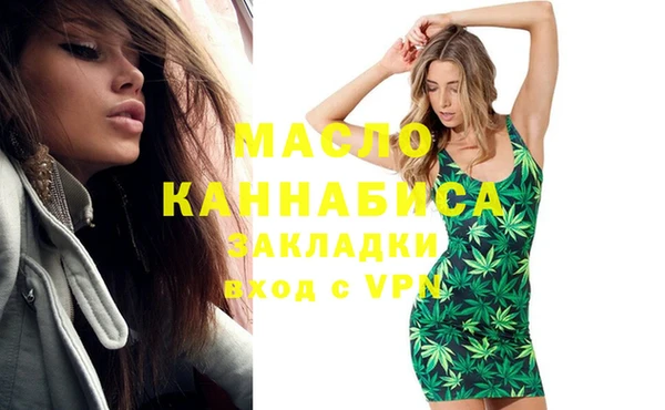 кристаллы Каменка