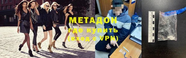 спиды Каменногорск