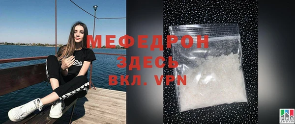 кристаллы Каменка