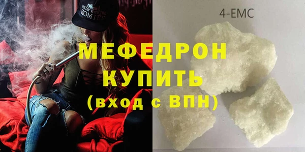 спиды Каменногорск