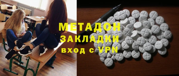 не бодяженный Каменск-Шахтинский