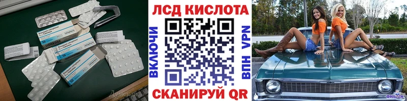 ЛСД экстази ecstasy  Купить  Закаменск 