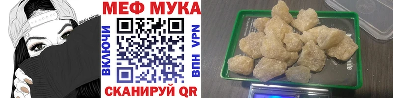 Купить где  Закаменск  Мефедрон mephedrone 