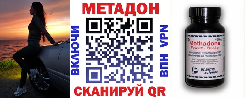 Купить  Закаменск  Метадон мёд 