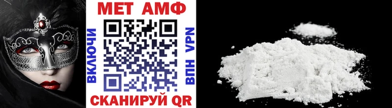 Метамфетамин Methamphetamine  Купить где  Закаменск 