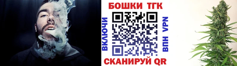 Купить  Закаменск  Бошки Шишки индика 